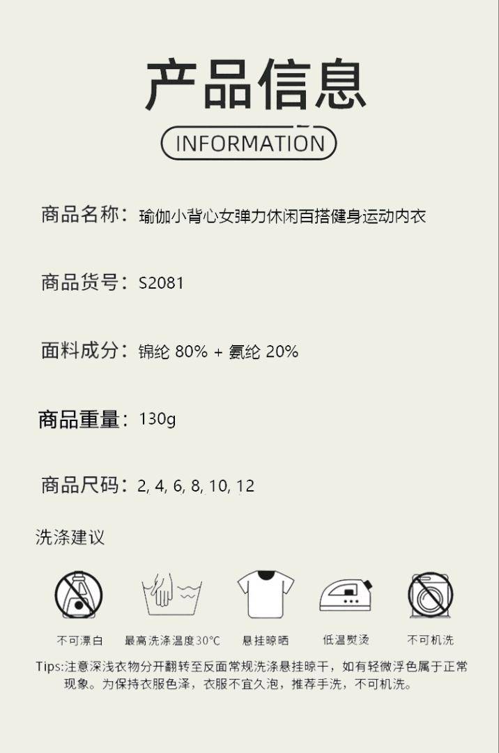 ALO YOGA 💰78💎支持一件代发
aloyoga背心运动瑜伽小背心女弹力休闲百搭健身运动内衣
【品牌】AlO
【款号】S2081
【面料】锦纶/氨纶
【颜色】白色，淡紫灰，河石色，黑色，红宝玉，焦橙色，卡布里蓝，流光灰，流沙粉，米白色，抹茶绿，深碳灰，石榴红，嫣红，月白蓝
【尺码】2，4，6，8，10，12
 专柜同款品质，厂家直销，货源充足，售后保障