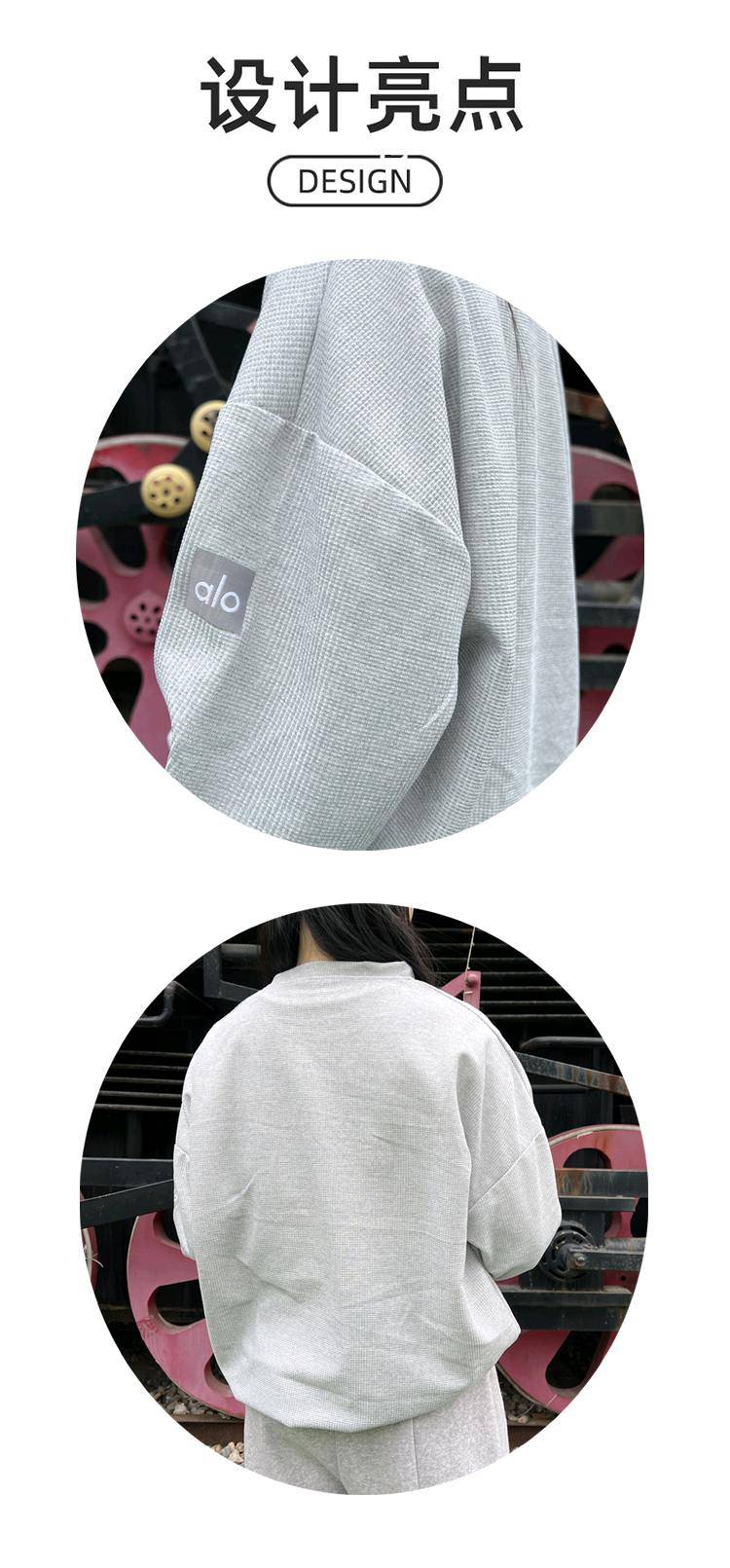 ALO YOGA 💰73💎支持一件代发
aloyoga华夫格长袖运动外套宽松百搭显瘦宽松卫衣
【品牌】AlO
【款号】JY90034
【面料】涤纶/氨纶
【颜色】白色，黑色，灰色
【尺码】M，L，XL，XXL
 专柜同款品质，厂家直销，货源充足，售后保障