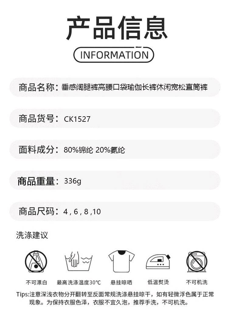 ALO YOGA 💰98💎支持一件代发
alo直筒裤裸感瑜伽运动阔腿裤透气休闲高腰瑜伽裤垂感遛弯直筒裤
【品牌】AlO
【款号】CK1527
【面料】锦纶/氨纶
【颜色】白蛋白，海军蓝，黑色，沥青蓝，石墨灰 
【尺码】4，6，8，10
 专柜同款品质，厂家直销，货源充足，售后保障