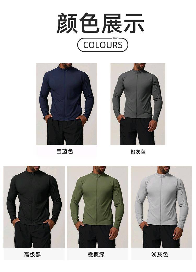 ALO YOGA 💰113💎支持一件代发
aloyoga外套男秋跨境运动休闲立领长袖t恤上衣速干户外训练健身服
【品牌】AlO
【款号】DWT1052
【面料】涤纶/氨纶
【颜色】高级黑，铅灰色，浅灰色（宝蓝色，橄榄绿，需要定制）
【尺码】S，M，L，XL，XXL
 专柜同款品质，厂家直销，货源充足，售后保障