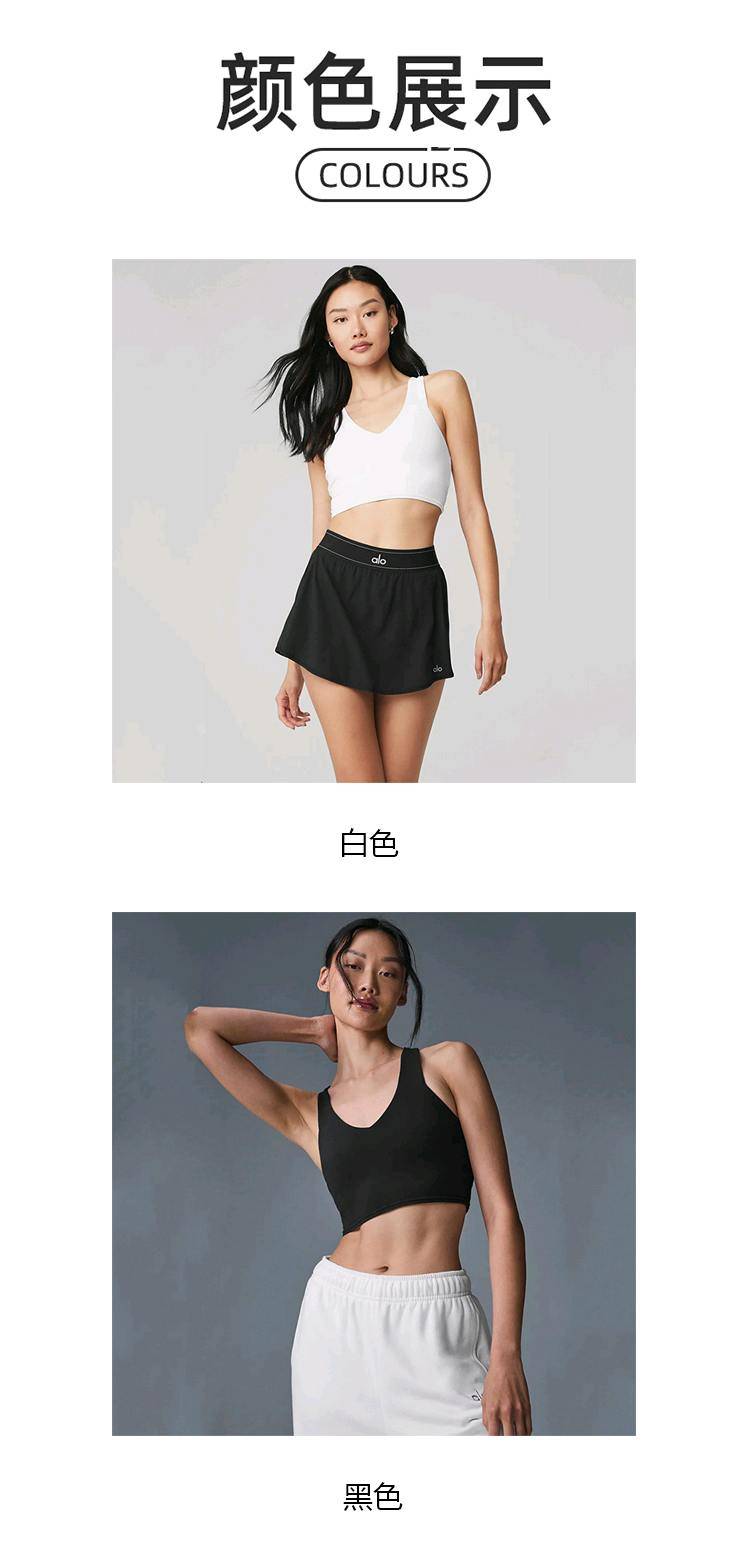 ALO YOGA 💰88💎支持一件代发
alo背心瑜伽内衣运动防震聚拢收副乳瑜伽文胸高强度裸感运动内衣
【品牌】AlO
【款号】JY90033
【面料】75%锦纶+25%氨纶
【颜色】黑色，白色
【尺码】S，M，L，XL，2XL，3XL
 专柜同款品质，厂家直销，货源充足，售后保障