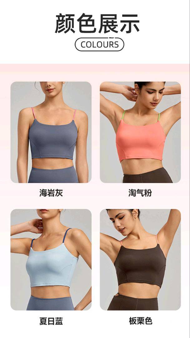 ALO YOGA💰78💎支持一件代发
aloyoga背心撞色健身瑜伽背心女裸感无痕吊带美背高弹瑜伽服
【品牌】ALO 
【款号】DWC115088
【面料】氨纶/锦纶
【颜色】板栗色，海岩灰，淘气粉，夏日蓝
【尺码】S，M，L，XL
 专柜同款品质，厂家直销，货源充足，售后保障