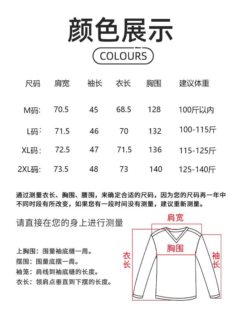 ALO YOGA 💰73💎支持一件代发
aloyoga华夫格长袖运动外套宽松百搭显瘦宽松卫衣
【品牌】AlO
【款号】JY90034
【面料】涤纶/氨纶
【颜色】白色，黑色，灰色
【尺码】M，L，XL，XXL
 专柜同款品质，厂家直销，货源充足，售后保障