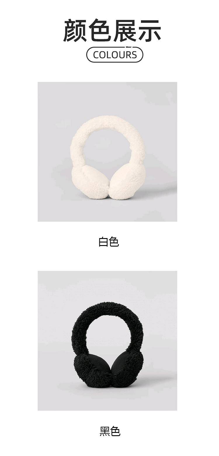 ALO YOGA 💰58💎支持一件代发
aloyoga 冬季毛绒耳置加绒防寒保暖耳套防冻耳暖
【品牌】AlO
【款号】JY9006(耳罩）
【面料】绒毛
【颜色】白色，黑色
【尺码】均码
 专柜同款品质，厂家直销，货源充足，售后保障