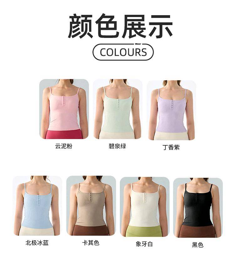 ALO YOGA 💰78💎支持一件代发
alo吊带瑜伽背心带胸垫外穿美背运动内衣普拉提训练健身服上衣女
【品牌】AlO
【款号】DSB734
【面料】锦纶/氨纶
【颜色】北极冰蓝，碧泉绿，丁香紫，黑色，卡其色，象牙白，云泥粉
【尺码】S，M，L，XL

 专柜同款品质，厂家直销，货源充足，售后保障