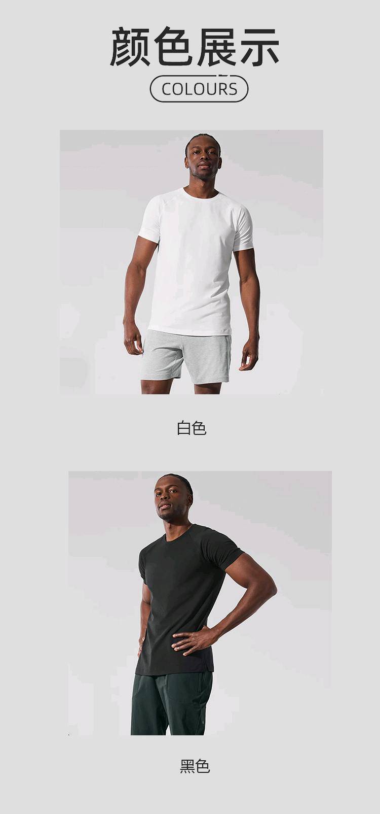 ALO YOGA 💰68💎支持一件代发
alo男士运动健身短袖男士棉圆领休闲锻炼显肌肉短袖T恤
【品牌】AlO
【款号】JY90035
【面料】棉/氨纶
【颜色】黑色，白色
【尺码】M，L，XL，XXL
 专柜同款品质，厂家直销，货源充足，售后保障