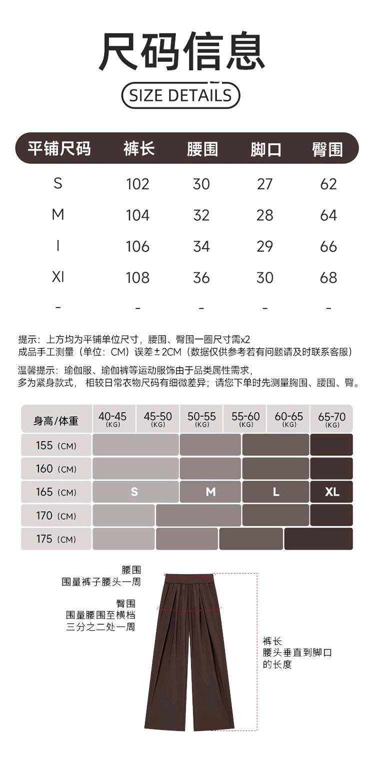 ALO YOGA💰88💎支持一件代发
aloyoga官网瑜伽长裤春夏垂感休闲直筒裤速干外穿跑步运动阔腿裤
【品牌】ALO 
【款号】DWL115016
【面料】氨纶/锦纶
【颜色】白蛋白，板栗色，黑色，犀牛灰
【尺码】S，M，L，XL
 专柜同款品质，厂家直销，货源充足，售后保障