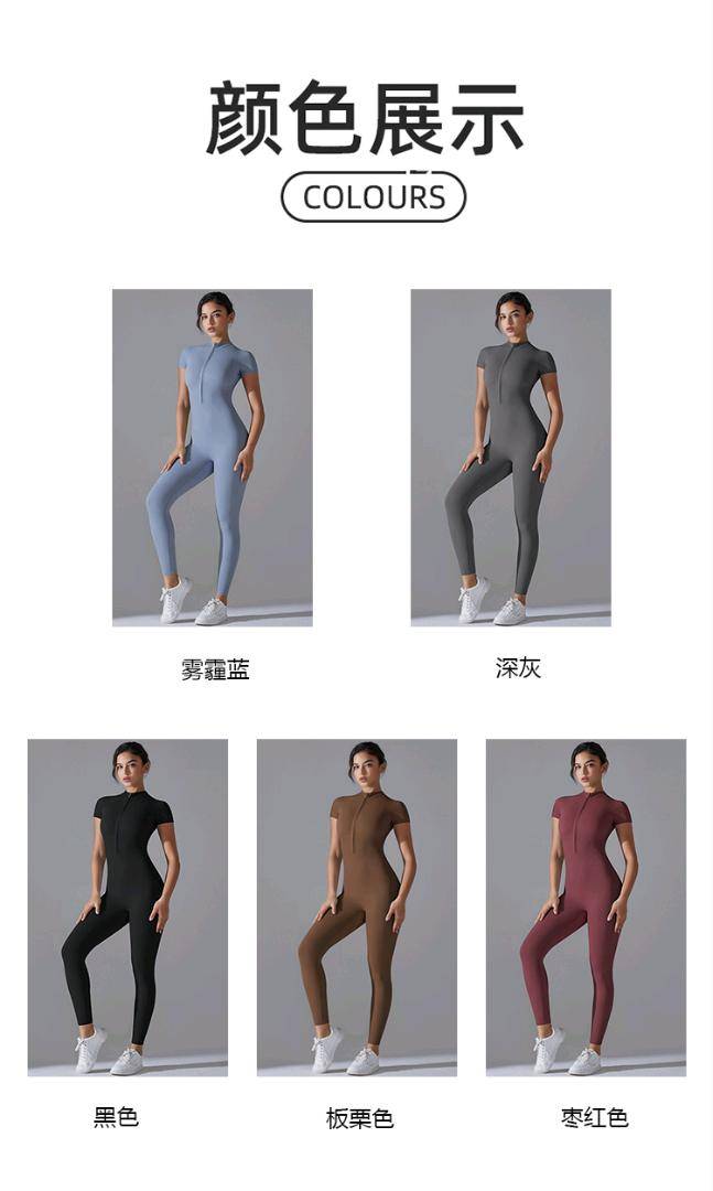ALO YOGA💰103💎支持一件代发
aloyoga连体服开领拉链短袖连体服健身运动连体衣紧身瑜伽服女
【品牌】ALO 
【款号】LTY6656
【面料】氨纶/锦纶
【颜色】板栗色，黑色，深灰，雾霾蓝，枣红色
【尺码】S，M，L，XL
 专柜同款品质，厂家直销，货源充足，售后保障