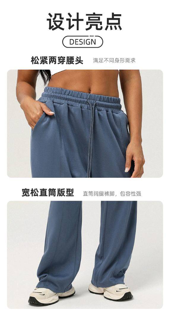 ALO YOGA 💰98💎支持一件代发
alo yoga直筒裤运动直筒裤秋冬抽绳高腰垂感休闲长裤跑步瑜伽裤
【品牌】AlO
【款号】CK2455
【面料】50%人棉+45%涤纶+5%氨纶
【颜色】黑色，花灰，奶油杏，牛仔灰蓝
【尺码】S，M，L，XL

 专柜同款品质，厂家直销，货源充足，售后保障