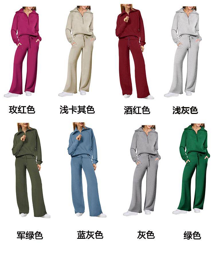 ALO YOGA 💰88💎支持一件代发
aloyoga跨境运动套装外贸款休闲拉链瑜伽服长袖卫衣阔腿裤两件套
【品牌】AlO
【款号】1860
【面料】锦纶/尼龙
【颜色】黑色，杏色，棕色，绿色，灰色，玫红色，浅灰色，浅卡其色，深蓝色，浅绿色，白色，天蓝色，军绿色，酒红色
【尺码】S，M，L，XL，2XL
 专柜同款品质，厂家直销，货源充足，售后保障