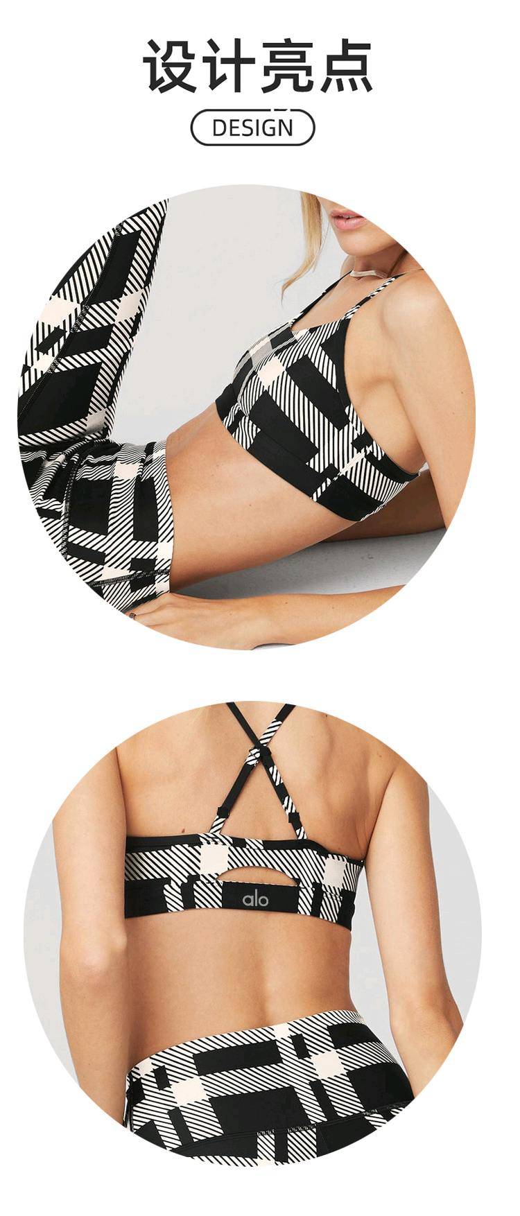 ALO YOGA 💰166💎支持一件代发
aloyoga套装时尚个性格子条纹女美运动文胸健身裤瑜伽服套装
TZ176背心 ：83
TZ176长裤 ：83
【品牌】AlO
【款号】TZ176
【面料】锦纶/氨纶
【颜色】白色- 文胸，白色-长裤，黑色 - 文胸，黑色 - 长裤
【尺码】S，M，L
 专柜同款品质，厂家直销，货源充足，售后保障