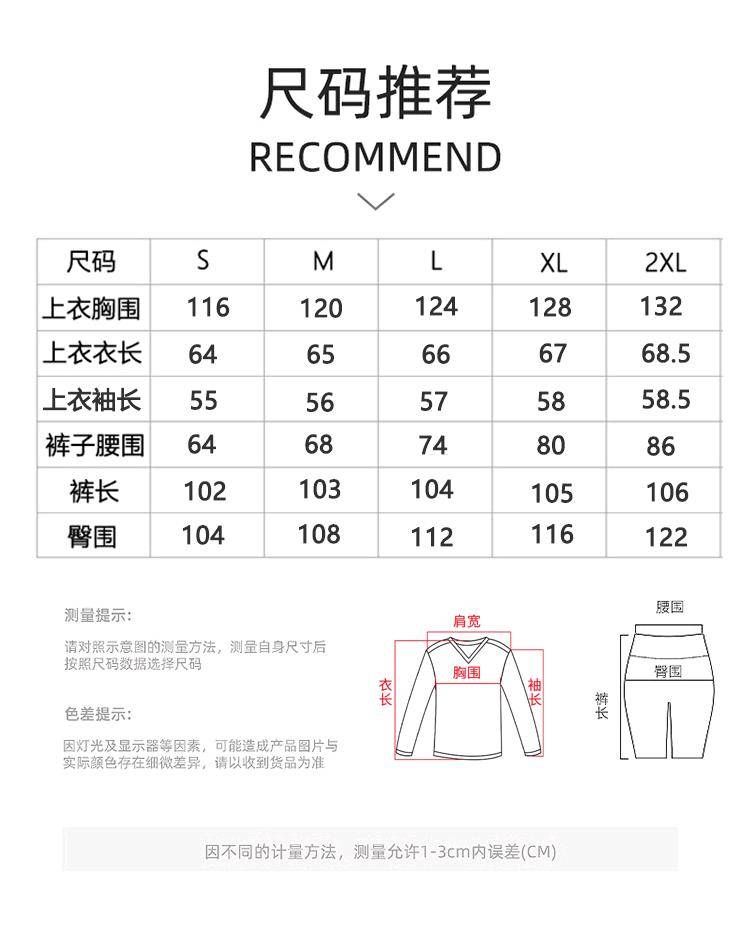 ALO YOGA  💰88💎支持一件代发 
aloyoga秋冬纯色圆领套头长袖卫衣抽绳束脚长裤女装时尚休闲套装
【品牌】alo
【款号】211021
【面料】聚酯纤维（涤纶）
【颜色】黑色，灰色，咖啡色，卡其色，蓝色，桃红，杏色，荧光绿，玫红色，酒红色
【尺码】S，M，L，XL，XXL
 专柜同款品质，厂家直销，货源充足，售后保障