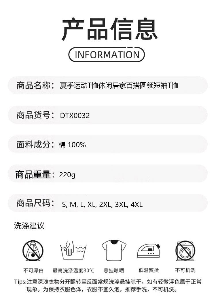 ALO YOGA 💰70💎支持一件代发
ALO yoga短袖同款宽松运动瑜伽短袖吸汗跑步休闲T恤速干健身上衣
【品牌】AlO
【款号】DTX0032
【面料】棉
【颜色】暗红，白色，苍绿，藏青，黑色，咖啡色，玫红色，墨绿色，嫩绿色，浅灰色，浅紫色，青灰色，雾灰色
【尺码】S，M，L，XL，2XL，3XL，4XL
 专柜同款品质，厂家直销，货源充足，售后保障