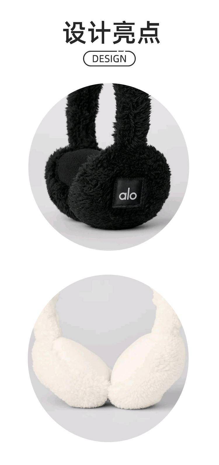 ALO YOGA 💰58💎支持一件代发
aloyoga 冬季毛绒耳置加绒防寒保暖耳套防冻耳暖
【品牌】AlO
【款号】JY9006(耳罩）
【面料】绒毛
【颜色】白色，黑色
【尺码】均码
 专柜同款品质，厂家直销，货源充足，售后保障