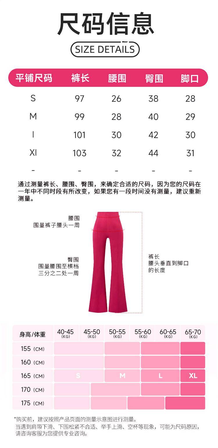 ALO YOGA 💰93💎支持一件代发
alo瑜伽喇叭裤女春夏新款跑步运动蜜桃提臀健身裤直腿显瘦微喇裤
【品牌】AlO
【款号】DWL115027
【面料】锦纶/氨纶
【颜色】板栗色，海岩灰，黑色，梅子酱
【尺码】S，M，L，XL

 专柜同款品质，厂家直销，货源充足，售后保障