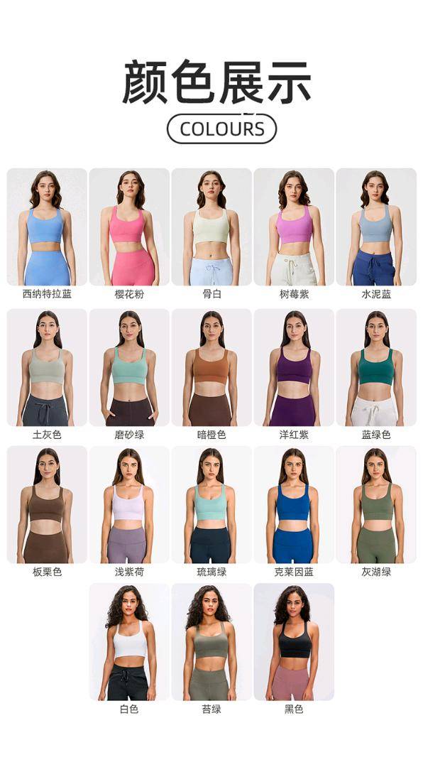 ALO YOGA 💰78💎支持一件代发
aloyoga背心细带交叉美背瑜伽健身内衣运动文胸
【品牌】AlO
【款号】JY2010
【面料】锦纶/氨纶
【颜色】暗橙色，白色，板栗色，骨白，黑色，灰湖绿，克莱因蓝，蓝绿色，琉璃绿，磨砂绿，浅紫荷，树莓紫，水泥蓝，苔绿，土灰色，西纳特拉蓝，洋紫红，樱花粉
【尺码】4，6，8，10，12
 专柜同款品质，厂家直销，货源充足，售后保障