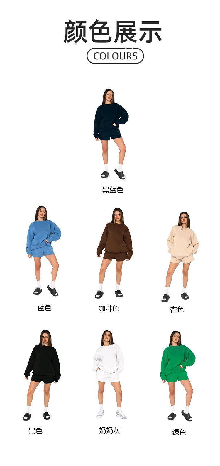 ALO YOGA 💰93💎支持一件代发
aloyoga  套装纯色圆领套头长袖卫衣女装时尚休闲百搭短裤套装
【品牌】AlO
【款号】211256
【面料】锦纶氨纶
【颜色】黑蓝色，黑色，咖啡色，兰色，绿色，奶奶灰，杏色
【尺码】S，M，L，XL，XXL
 专柜同款品质，厂家直销，货源充足，售后保障
