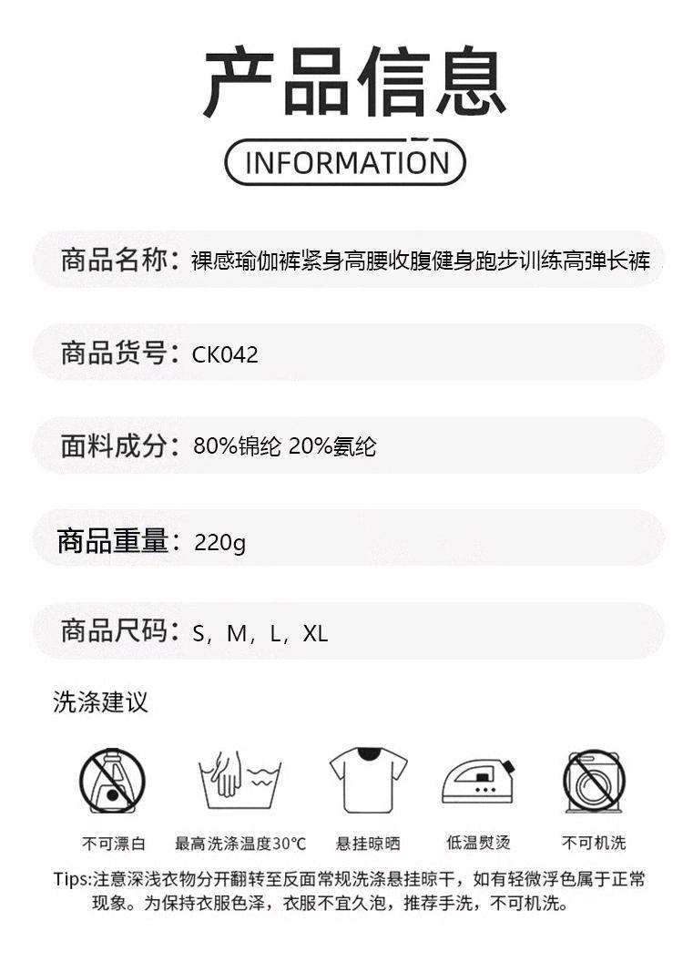 ALO YOGA💰83💎支持一件代发
aloyoga 瑜伽裤裸感瑜伽裤紧身高腰收腹健身跑步训练高弹长裤
【品牌】ALO 
【款号】CK042
【面料】锦纶/氨纶
【颜色】丁香紫 ，海军蓝 ，黑色，卡其棕 ，抹茶绿，石墨灰，犀牛灰  
【尺码】S，M，L，XL
 专柜同款品质，厂家直销，货源充足，售后保障