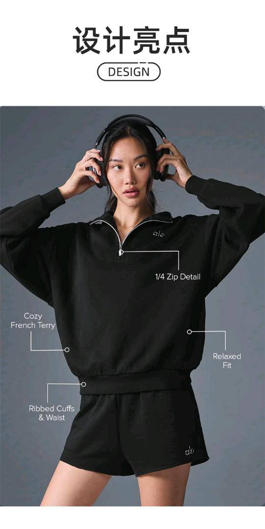 ALO YOGA 💰108💎支持一件代发 
aloyoga 外套保暖翻领半拉链宽松简约纯色卫衣外套
【品牌】ALO 
【款号】JY90032
【面料】棉（聚酯纤维）
【颜色】黑色
【尺码】S，M，L，XL，XXL
 专柜同款品质，厂家直销，货源充足，售后保障