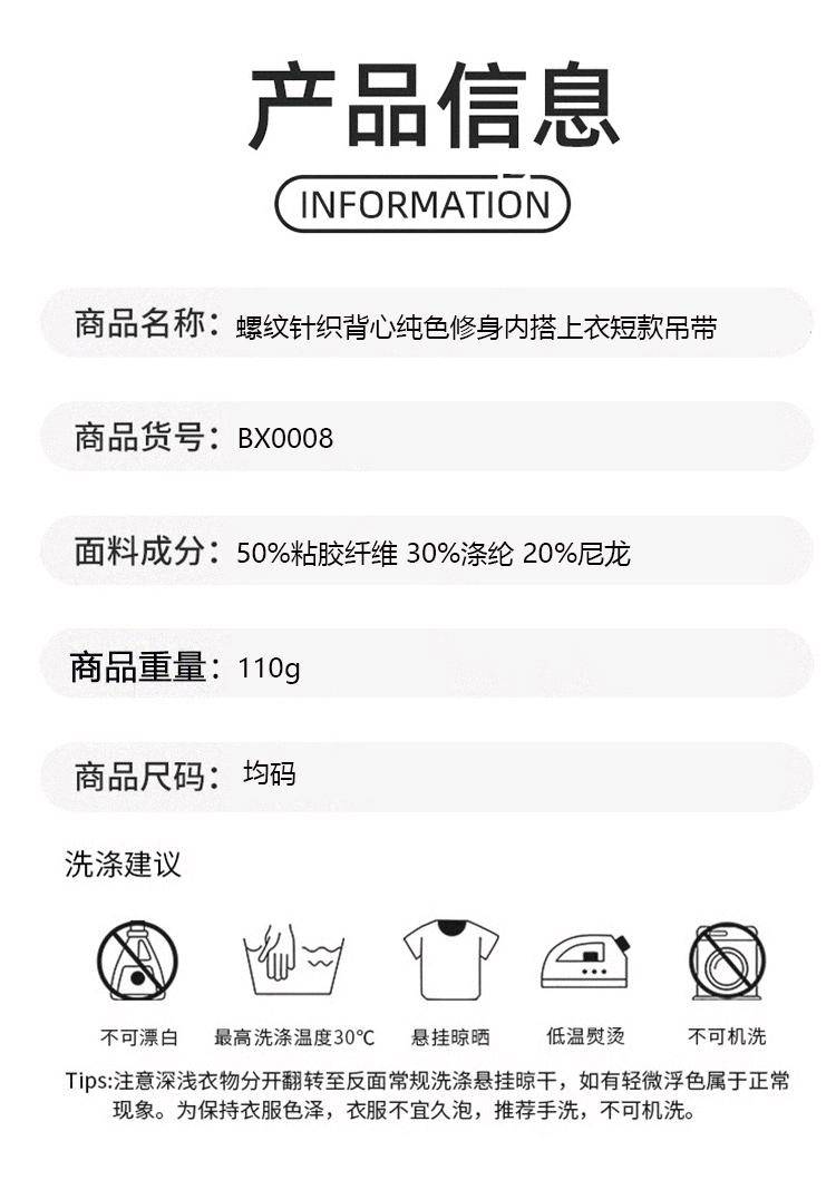 ALO YOGA💰63💎支持一件代发
aloyoga背心螺纹针织背心纯色修身内搭上衣短款
【品牌】ALO 
【款号】BX0008
【面料】涤纶/粘纤/尼龙
【颜色】白色，橙色，黑色，灰色，卡其色，玫红色，紫色
【尺码】均码
 专柜同款品质，厂家直销，货源充足，售后保障