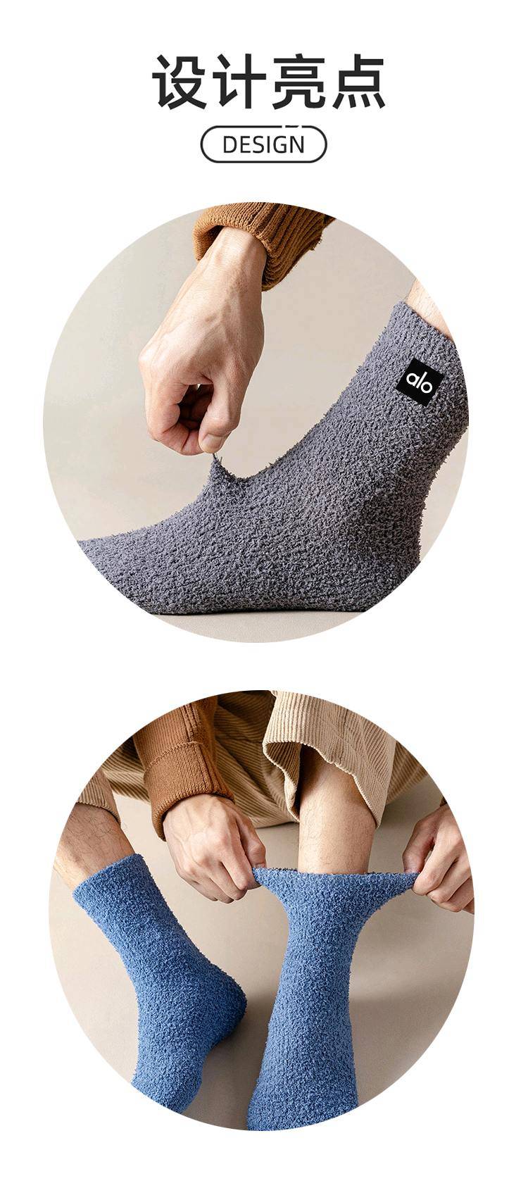 ALO YOGA💰36💎支持一件代发
aloyoga 珊瑚绒纯色长简袜亲肤保暖睡眠袜
【品牌】ALO 
【款号】JY370（珊瑚绒）
【面料】聚酯纤维/氨纶
【颜色】白色，黑色，蓝色，浅灰，深灰，驼色
【尺码】均码
 专柜同款品质，厂家直销，货源充足，售后保障