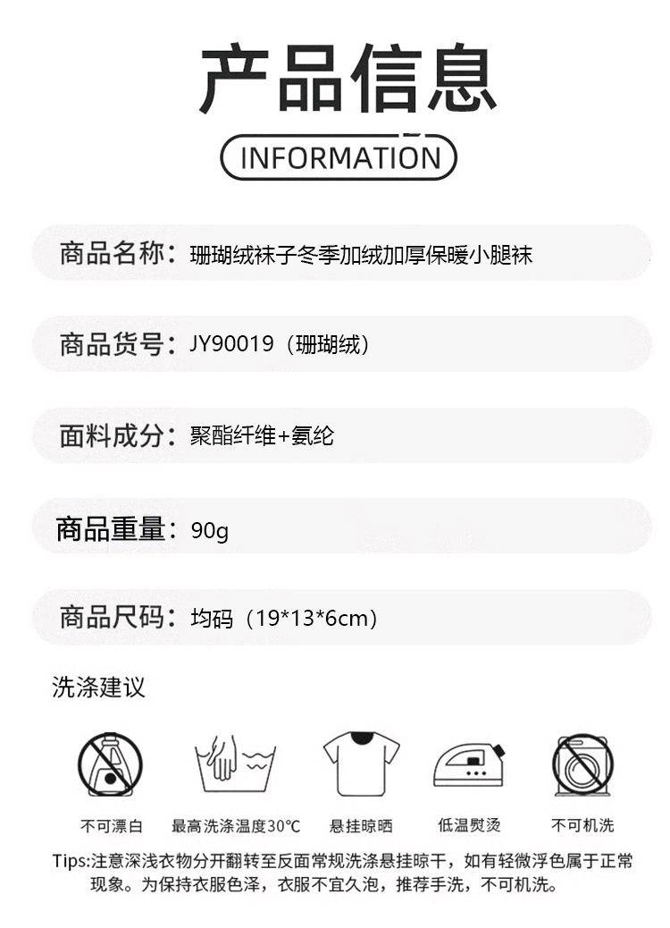 ALO YOGA  💰48💎支持一件代发
aloyoga 袜子珊瑚绒袜子女保暖冬季加绒加厚地板袜睡眠袜
【品牌】ALO 
【款号】JY90019（珊瑚绒）
【面料】棉/氨纶
【颜色】碧蓝色，黑色，卡其色，奶白色，雅粉色，棕色
【尺码】均码
 专柜同款品质，厂家直销，货源充足，售后保障