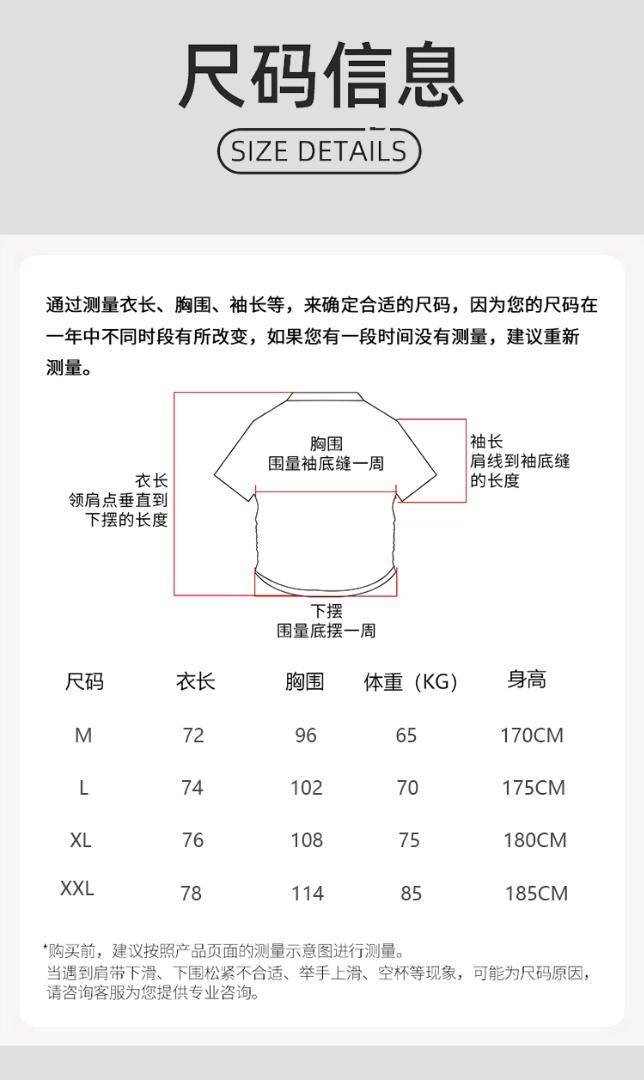 ALO YOGA 💰68💎支持一件代发
alo男士运动健身短袖男士棉圆领休闲锻炼显肌肉短袖T恤
【品牌】AlO
【款号】JY90035
【面料】棉/氨纶
【颜色】黑色，白色
【尺码】M，L，XL，XXL
 专柜同款品质，厂家直销，货源充足，售后保障