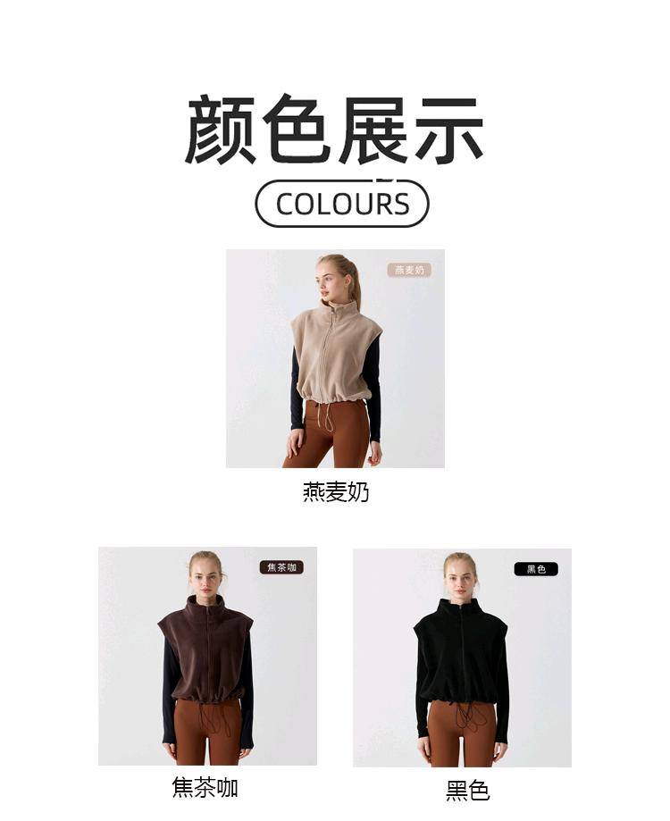 ALO YOGA 💰93💎支持一件代发
alo立领拉链马甲女秋冬运动保暖休闲外套加绒无袖健身背心外穿
【品牌】ALO 
【款号】YM282
【面料】聚酯纤维（涤纶）
【颜色】黑色，焦茶咖，燕麦奶
【尺码】S，M，L，XL
专柜同款品质，厂家直销，货源充足，售后保障