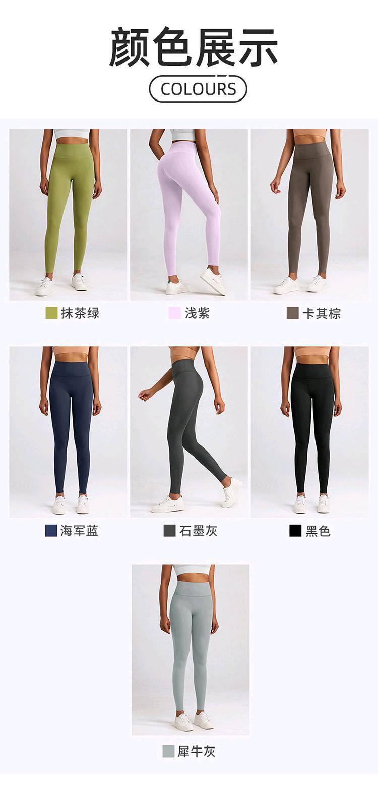ALO YOGA💰83💎支持一件代发
aloyoga 瑜伽裤裸感瑜伽裤紧身高腰收腹健身跑步训练高弹长裤
【品牌】ALO 
【款号】CK042
【面料】锦纶/氨纶
【颜色】丁香紫 ，海军蓝 ，黑色，卡其棕 ，抹茶绿，石墨灰，犀牛灰  
【尺码】S，M，L，XL
 专柜同款品质，厂家直销，货源充足，售后保障
