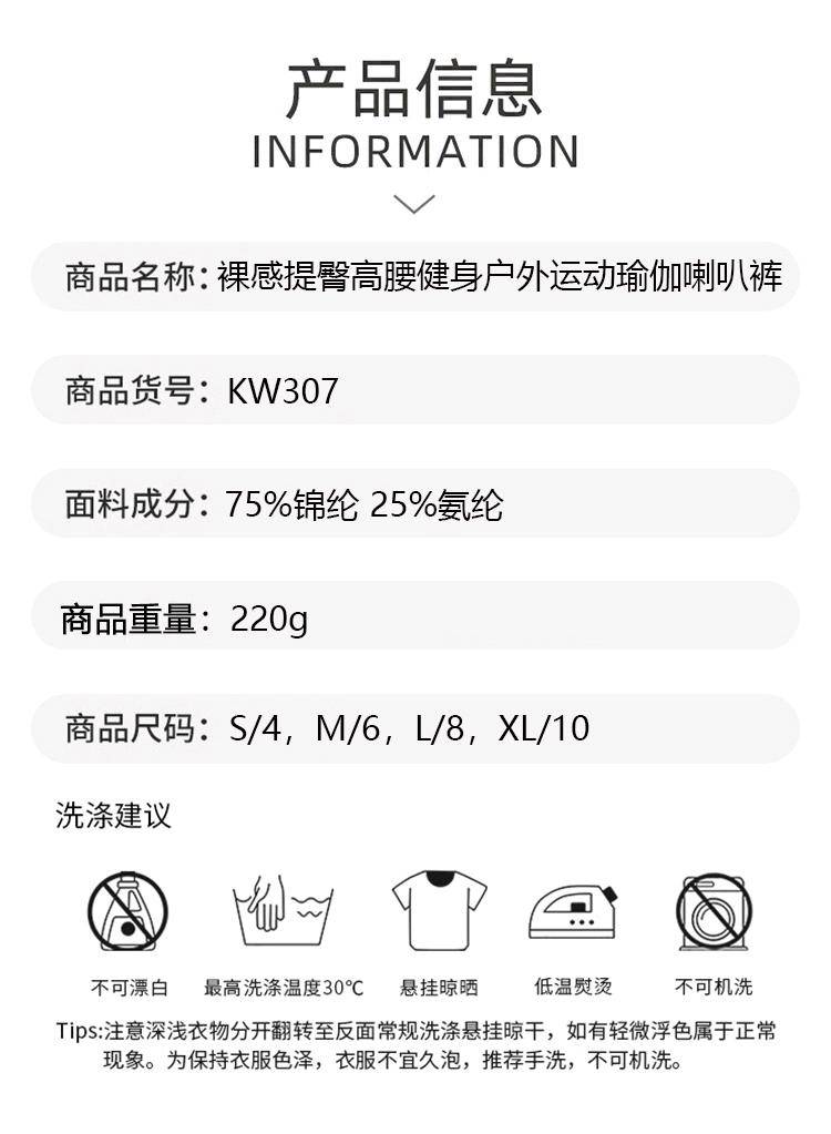 ALO YOGA 💰86💎支持一件代发
alo yoga运动开叉长裤高腰紧身裸感提臀女舞蹈健身户外瑜伽喇叭裤
【品牌】AlO
【款号】KW307
【面料】锦纶/尼龙
【颜色】黑色，麻灰色，粉红色，水蓝色，深卡其色
【尺码】S，M，L，XL
 专柜同款品质，厂家直销，货源充足，售后保障