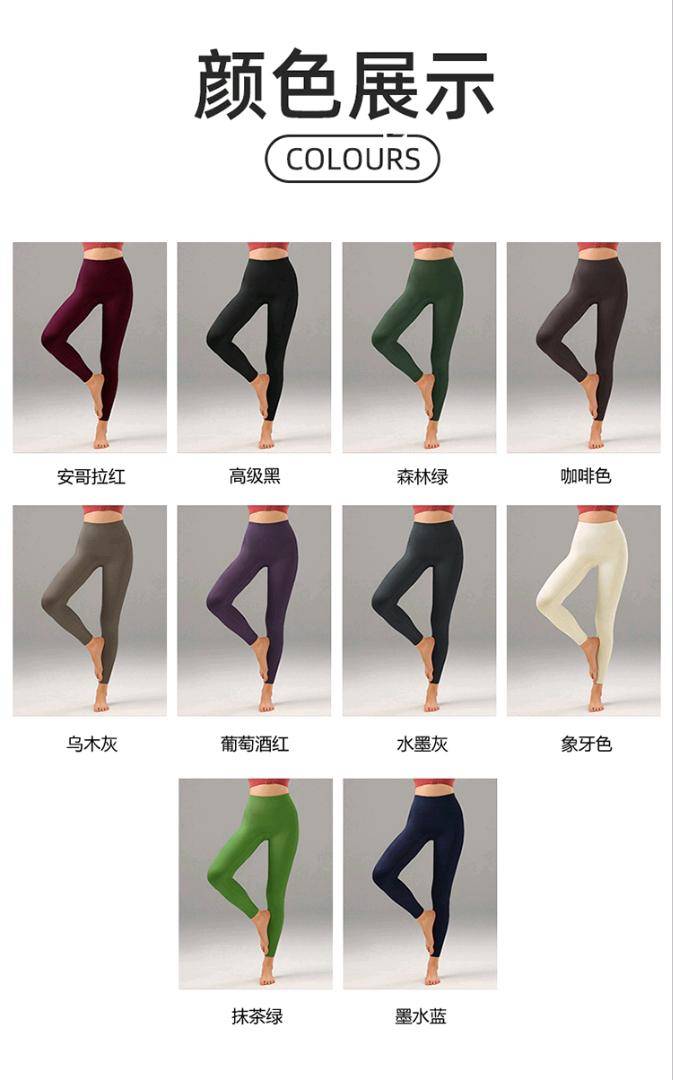 ALO YOGA 💰68💎支持一件代发
alo yoga瑜伽裤女裸感运动弹力高腰健身九分裤休闲穿搭紧身裤
【品牌】AlO
【款号】CK2509
【面料】锦纶 75%+氨纶 25%
【颜色】安哥拉红，高级黑，森林绿，咖啡色，乌木灰，葡萄酒红，水墨灰，象牙白，抹茶绿，墨水蓝
【尺码】S，M，L，XL
 专柜同款品质，厂家直销，货源充足，售后保障