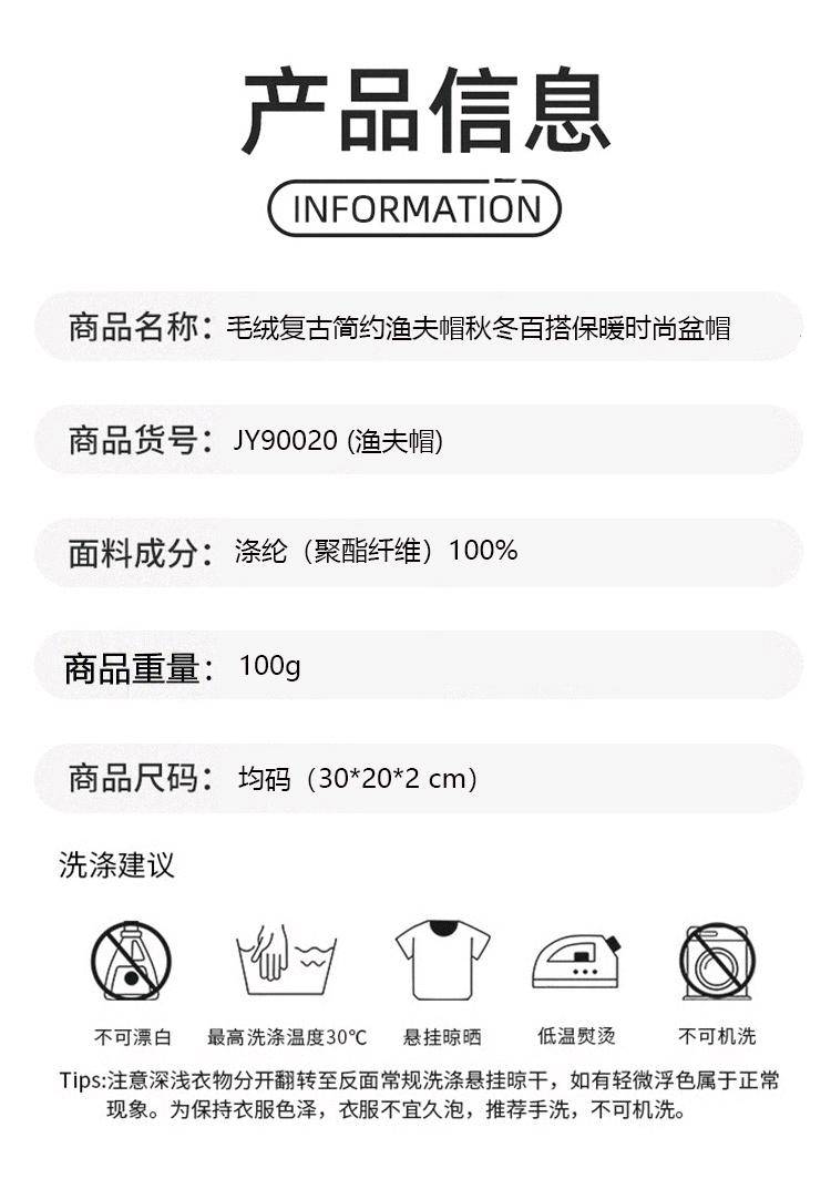 ALO YOGA💰98💎支持一件代发
aloyoga 毛绒复古简约渔夫相秋冬百搭保暖时尚盆帽
【品牌】ALO 
【款号】JY90020（渔夫帽）
【面料】聚酯纤维
【颜色】黑色，白色
【尺码】均码
 专柜同款品质，厂家直销，货源充足，售后保障