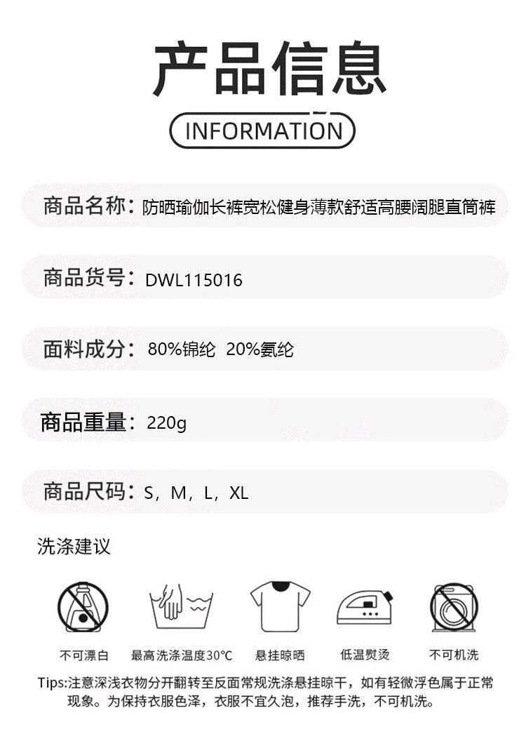 ALO YOGA💰88💎支持一件代发
aloyoga官网瑜伽长裤春夏垂感休闲直筒裤速干外穿跑步运动阔腿裤
【品牌】ALO 
【款号】DWL115016
【面料】氨纶/锦纶
【颜色】白蛋白，板栗色，黑色，犀牛灰
【尺码】S，M，L，XL
 专柜同款品质，厂家直销，货源充足，售后保障