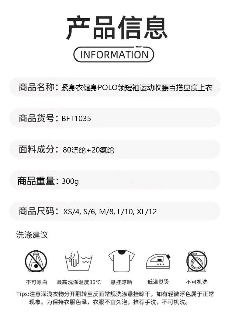 ALO YOGA 💰83💎支持一件代发
aloyoga短袖速干瑜伽紧身衣健身POLO领短袖运动收腰百搭显瘦上衣
【品牌】AlO
【款号】BFT1035
【面料】涤纶/氨纶
【颜色】白蛋白，本白，藏青，黑色，卡其棕，荧光玫红
【尺码】XS，S，M，L，XL
 专柜同款品质，厂家直销，货源充足，售后保障