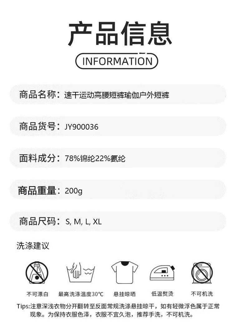 ALO YOGA 💰83💎支持一件代发
aloyoga短裤速干运动跑步高腰短裤瑜伽户外短裤
【品牌】AlO
【款号】JY90036
【面料】锦纶/氨纶
【颜色】藏蓝色，黑色，红色
【尺码】S，M，L，XL
 专柜同款品质，厂家直销，货源充足，售后保障