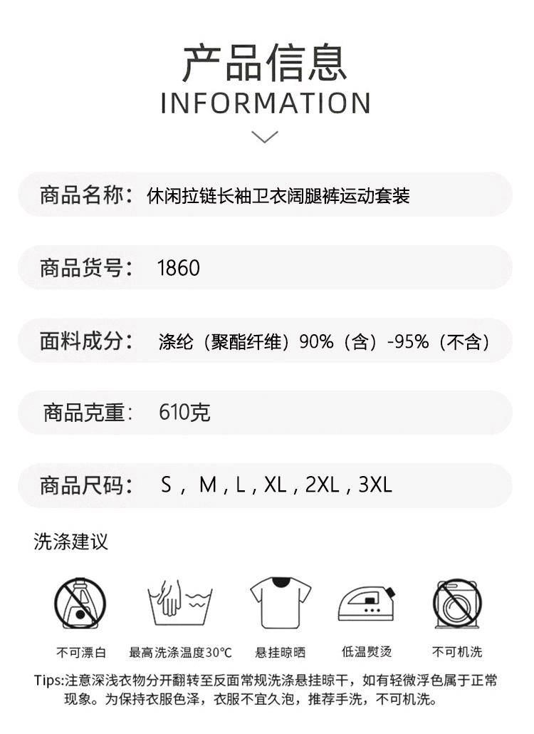 ALO YOGA 💰88💎支持一件代发
aloyoga跨境运动套装外贸款休闲拉链瑜伽服长袖卫衣阔腿裤两件套
【品牌】AlO
【款号】1860
【面料】锦纶/尼龙
【颜色】黑色，杏色，棕色，绿色，灰色，玫红色，浅灰色，浅卡其色，深蓝色，浅绿色，白色，天蓝色，军绿色，酒红色
【尺码】S，M，L，XL，2XL
 专柜同款品质，厂家直销，货源充足，售后保障