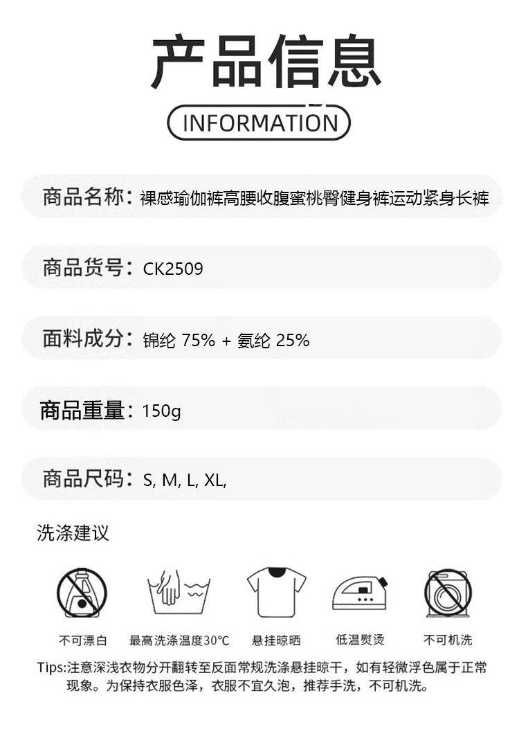 ALO YOGA 💰68💎支持一件代发
alo yoga瑜伽裤女裸感运动弹力高腰健身九分裤休闲穿搭紧身裤
【品牌】AlO
【款号】CK2509
【面料】锦纶 75%+氨纶 25%
【颜色】安哥拉红，高级黑，森林绿，咖啡色，乌木灰，葡萄酒红，水墨灰，象牙白，抹茶绿，墨水蓝
【尺码】S，M，L，XL
 专柜同款品质，厂家直销，货源充足，售后保障