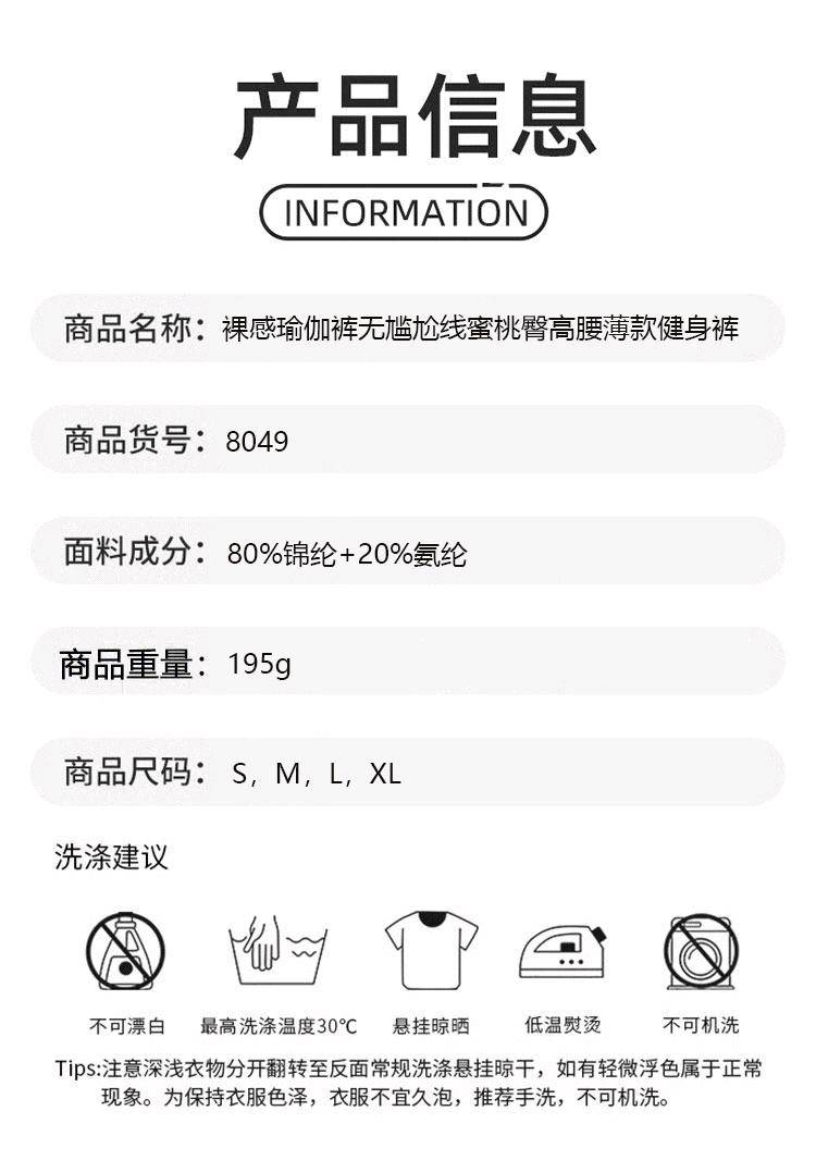 aloyoga 一件代发💰72💎拿货另谈！ 
aloyoga春夏健身瑜伽裤裸感无痕高腰运动跑步运动瑜伽裤
【品牌】ALO 
【款号】8049
【面料】锦纶/尼龙 
【颜色】白色，卡其色，灰色，黑色，珊瑚红，桑葚紫，裸粉，深灰，水苔色，可可色
【尺码】S，M，L，XL
 专柜同款品质，厂家yoga，货源充足，售后保障