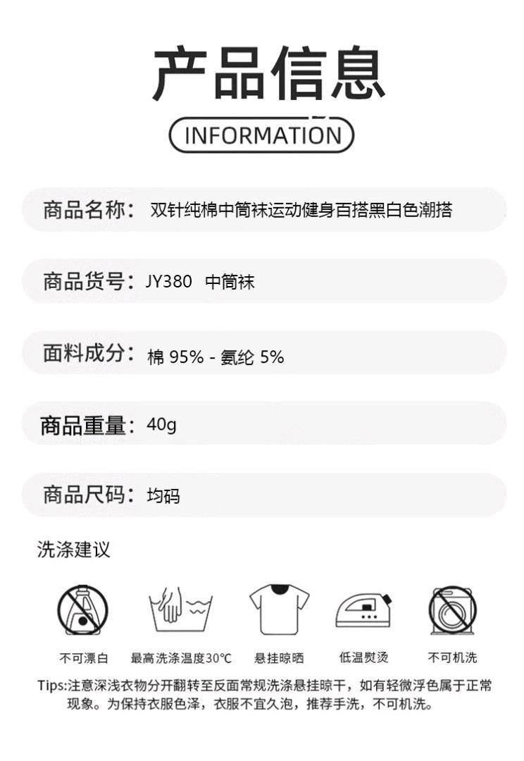 ALO YOGA  💰38💎支持一件代发
aloyoga 秋季上新袜子中筒袜运动百搭秋冬条纹高帮长袜
【品牌】ALO 
【款号】JY380（纯棉袜）
【面料】棉/氨纶
【颜色】白灰，白色，藏青，黑色，深灰，驼色
【尺码】均码
 专柜同款品质，厂家直销，货源充足，售后保障