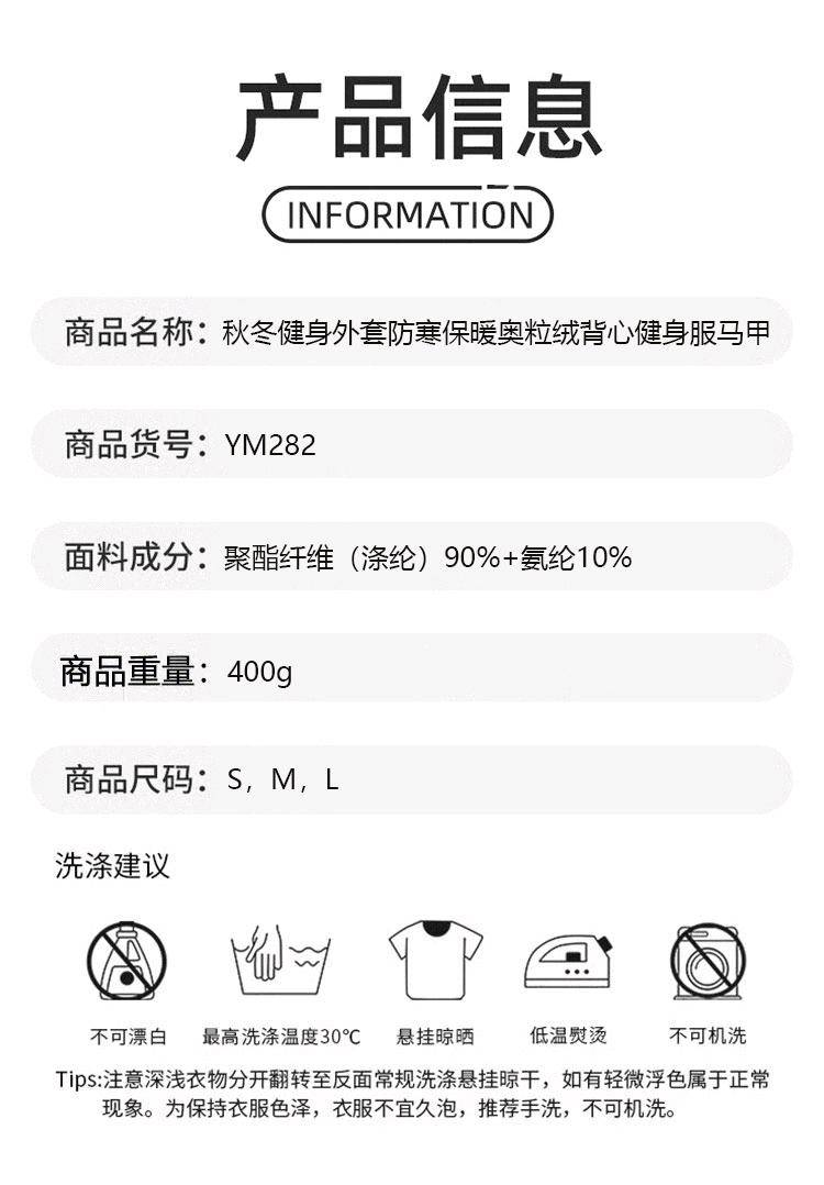 ALO YOGA 💰93💎支持一件代发
alo立领拉链马甲女秋冬运动保暖休闲外套加绒无袖健身背心外穿
【品牌】ALO 
【款号】YM282
【面料】聚酯纤维（涤纶）
【颜色】黑色，焦茶咖，燕麦奶
【尺码】S，M，L，XL
专柜同款品质，厂家直销，货源充足，售后保障
