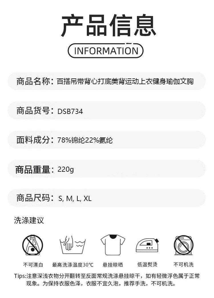 ALO YOGA 💰78💎支持一件代发
alo吊带瑜伽背心带胸垫外穿美背运动内衣普拉提训练健身服上衣女
【品牌】AlO
【款号】DSB734
【面料】锦纶/氨纶
【颜色】北极冰蓝，碧泉绿，丁香紫，黑色，卡其色，象牙白，云泥粉
【尺码】S，M，L，XL

 专柜同款品质，厂家直销，货源充足，售后保障