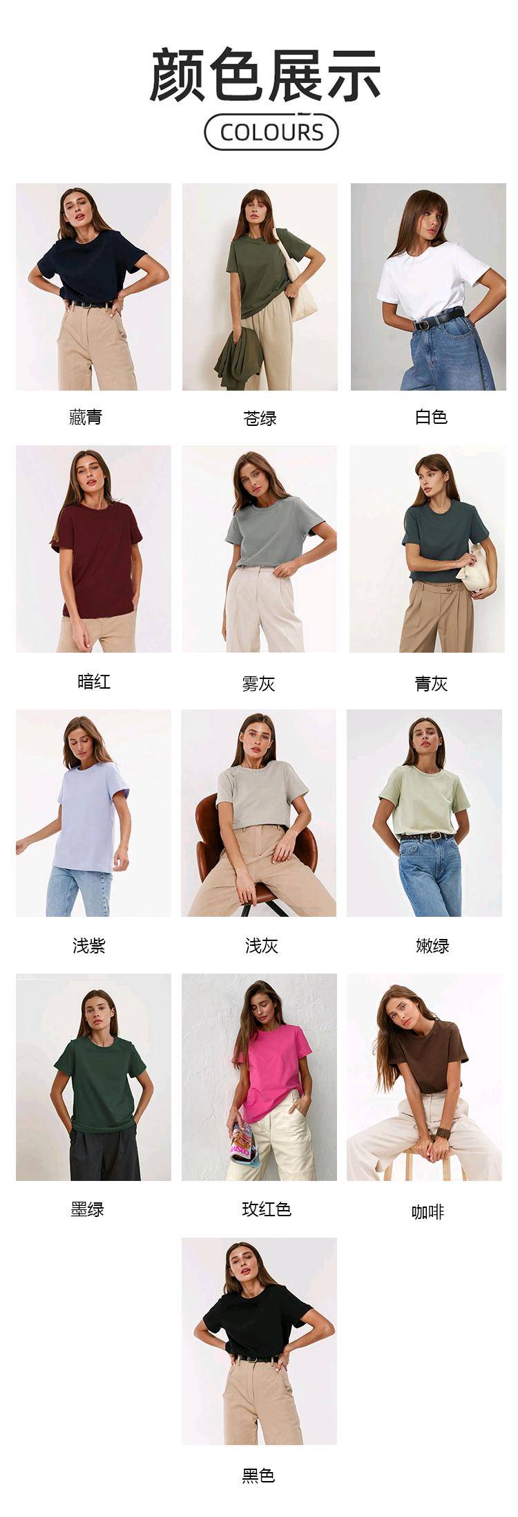 ALO YOGA 💰70💎支持一件代发
ALO yoga短袖同款宽松运动瑜伽短袖吸汗跑步休闲T恤速干健身上衣
【品牌】AlO
【款号】DTX0032
【面料】棉
【颜色】暗红，白色，苍绿，藏青，黑色，咖啡色，玫红色，墨绿色，嫩绿色，浅灰色，浅紫色，青灰色，雾灰色
【尺码】S，M，L，XL，2XL，3XL，4XL
 专柜同款品质，厂家直销，货源充足，售后保障