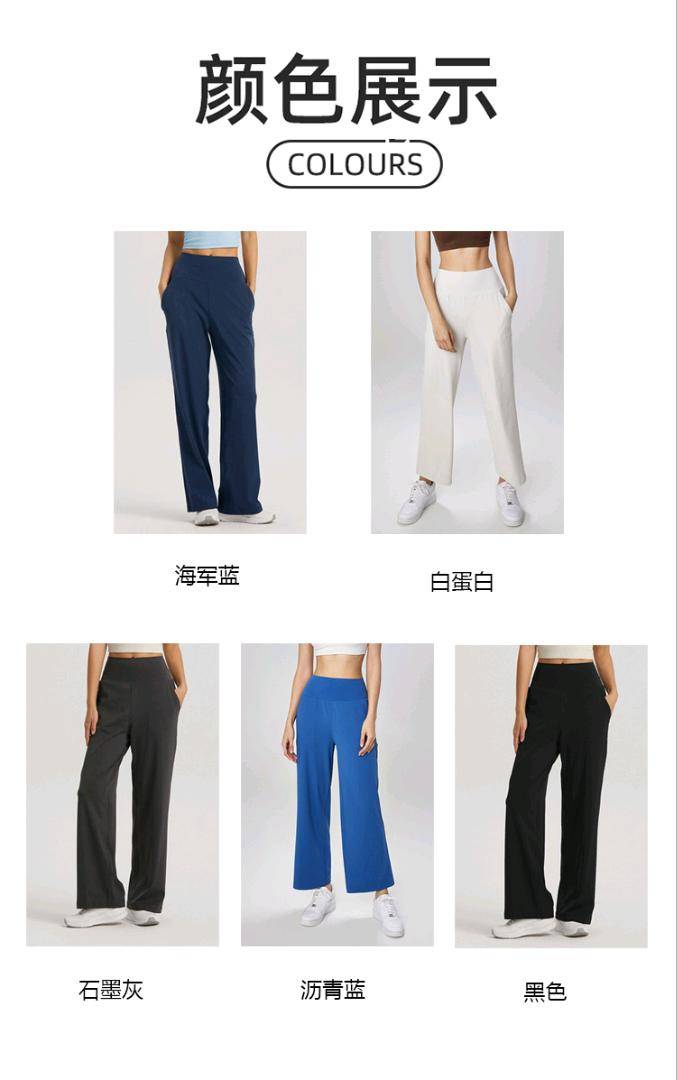 ALO YOGA 💰98💎支持一件代发
alo直筒裤裸感瑜伽运动阔腿裤透气休闲高腰瑜伽裤垂感遛弯直筒裤
【品牌】AlO
【款号】CK1527
【面料】锦纶/氨纶
【颜色】白蛋白，海军蓝，黑色，沥青蓝，石墨灰 
【尺码】4，6，8，10
 专柜同款品质，厂家直销，货源充足，售后保障