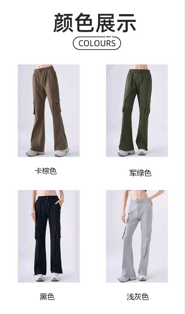 ALO YOGA 💰98💎支持一件代发
alo运动裤休闲女宽松显瘦抽绳两穿速干工装裤户外跑步健身长裤
【品牌】AlO
【款号】CK8857
【面料】人棉/锦纶/氨纶
【颜色】黑色，军绿色，卡其棕，浅灰色
【尺码】S，M，L，XL
 专柜同款品质，厂家直销，货源充足，售后保障