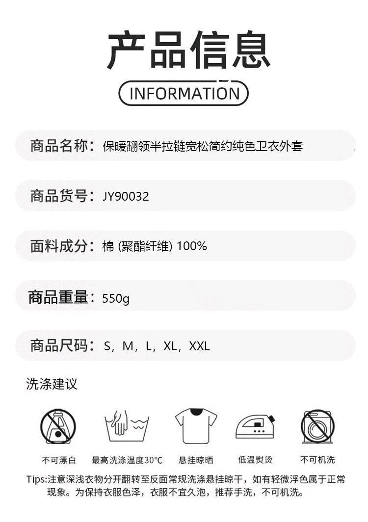 ALO YOGA 💰108💎支持一件代发 
aloyoga 外套保暖翻领半拉链宽松简约纯色卫衣外套
【品牌】ALO 
【款号】JY90032
【面料】棉（聚酯纤维）
【颜色】黑色
【尺码】S，M，L，XL，XXL
 专柜同款品质，厂家直销，货源充足，售后保障