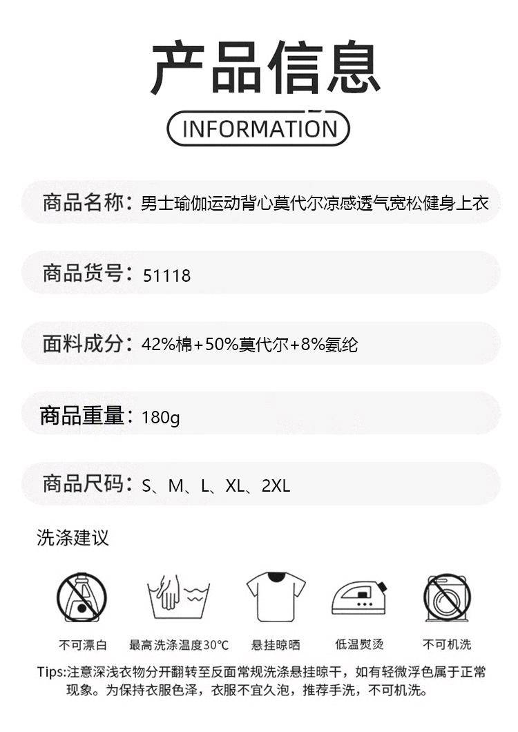 ALO YOGA 💰78💎支持一件代发
aloyoga男士健身跑步运动无袖坎肩背心上衣T恤
【品牌】AlO
【款号】51118
【面料】棉/莫代尔/氨纶
【颜色】茶褐色，黑色，米白，深灰
【尺码】S，M，L，XL，XXL
 专柜同款品质，厂家直销，货源充足，售后保障