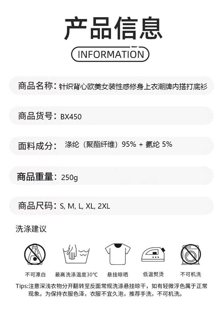 ALO YOGA 💰58💎支持一件代发
aloyoga背心新款针织背心性感修身上衣打底衫
【品牌】AlO
【款号】BX450
【面料】涤纶(聚酯纤维)95%+氨纶5%
【颜色】白色，花灰，黑色，咖啡，深灰，杏色
【尺码】S，M，L，XL，2XL
 专柜同款品质，厂家直销，货源充足，售后保障