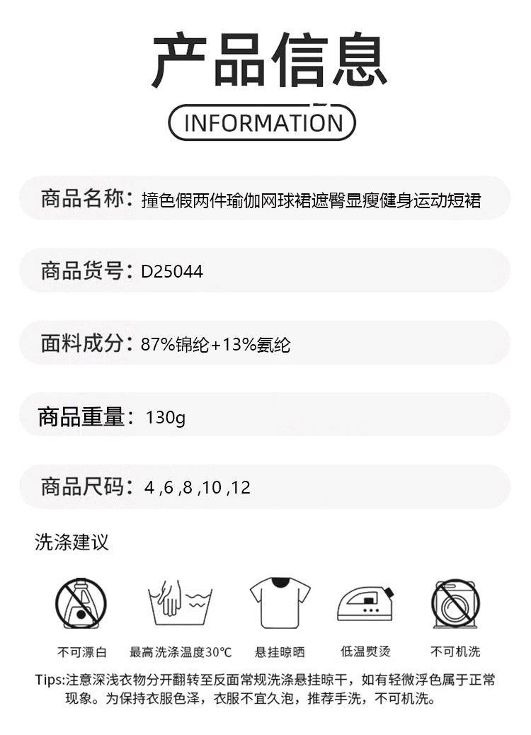 ALO YOGA 💰78💎支持一件代发
alo短裙官网同款原标运动女撞色瑜伽文胸美背内衣瑜伽服短裙
【品牌】AlO
【款号】D25044
【面料】锦纶/氨纶
【颜色】白蛋白，黑色，樱花粉
【尺码】4，6，8，10，12
 专柜同款品质，厂家直销，货源充足，售后保障