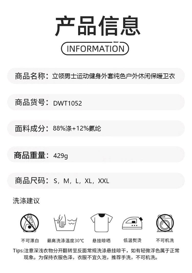 ALO YOGA 💰113💎支持一件代发
aloyoga外套男秋跨境运动休闲立领长袖t恤上衣速干户外训练健身服
【品牌】AlO
【款号】DWT1052
【面料】涤纶/氨纶
【颜色】高级黑，铅灰色，浅灰色（宝蓝色，橄榄绿，需要定制）
【尺码】S，M，L，XL，XXL
 专柜同款品质，厂家直销，货源充足，售后保障