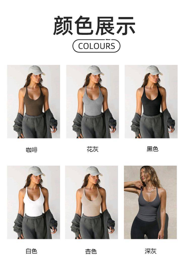ALO YOGA 💰58💎支持一件代发
aloyoga背心新款针织背心性感修身上衣打底衫
【品牌】AlO
【款号】BX450
【面料】涤纶(聚酯纤维)95%+氨纶5%
【颜色】白色，花灰，黑色，咖啡，深灰，杏色
【尺码】S，M，L，XL，2XL
 专柜同款品质，厂家直销，货源充足，售后保障